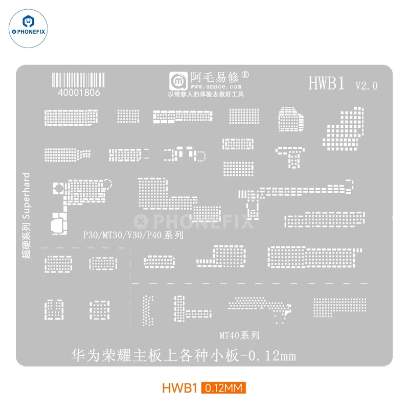 Stencil di reballing AMAOE HWB per font Huawei Honor DDR/Small Board