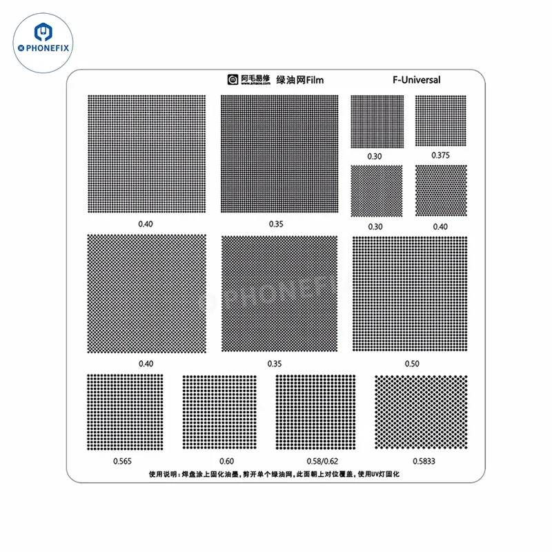 Stencil UV Amaoe Green Oil per la riparazione di stagno CPU IC, inchiostro per saldatura del telefono