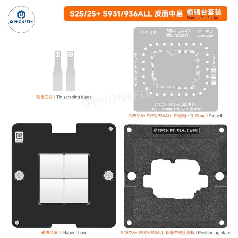 Piattaforma di piantagione in latta a strato intermedio Samsung AMAOE con stencil BGA