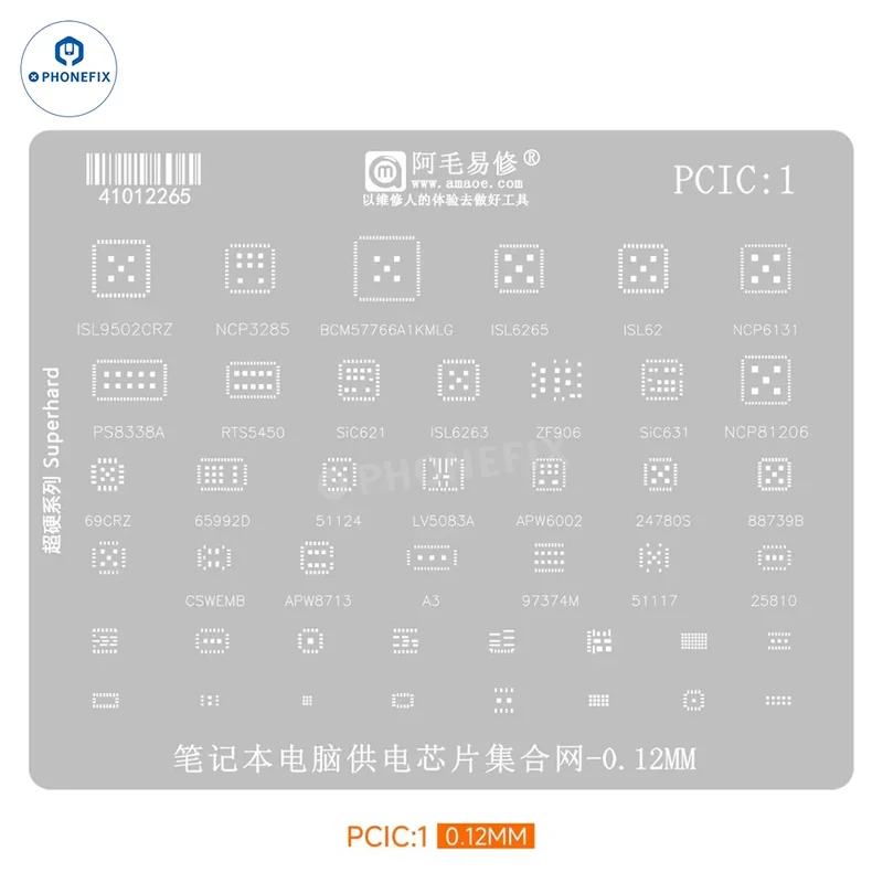 Stencil di reballing BGA AMAOE da 0.12 mm per chip di alimentazione per laptop