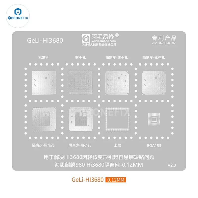 Stencil Reballing BGA da 0.12 mm Hisilicon Kirin 980 Hi3680 Maglia isolante