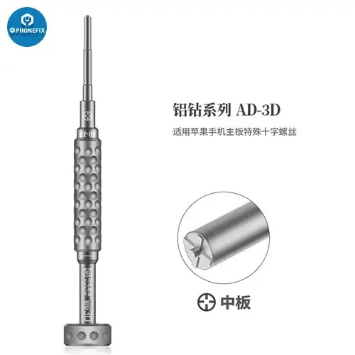 Cacciavite Amaoe 3D S2 in lega di acciaio per telefono MacBook iPad