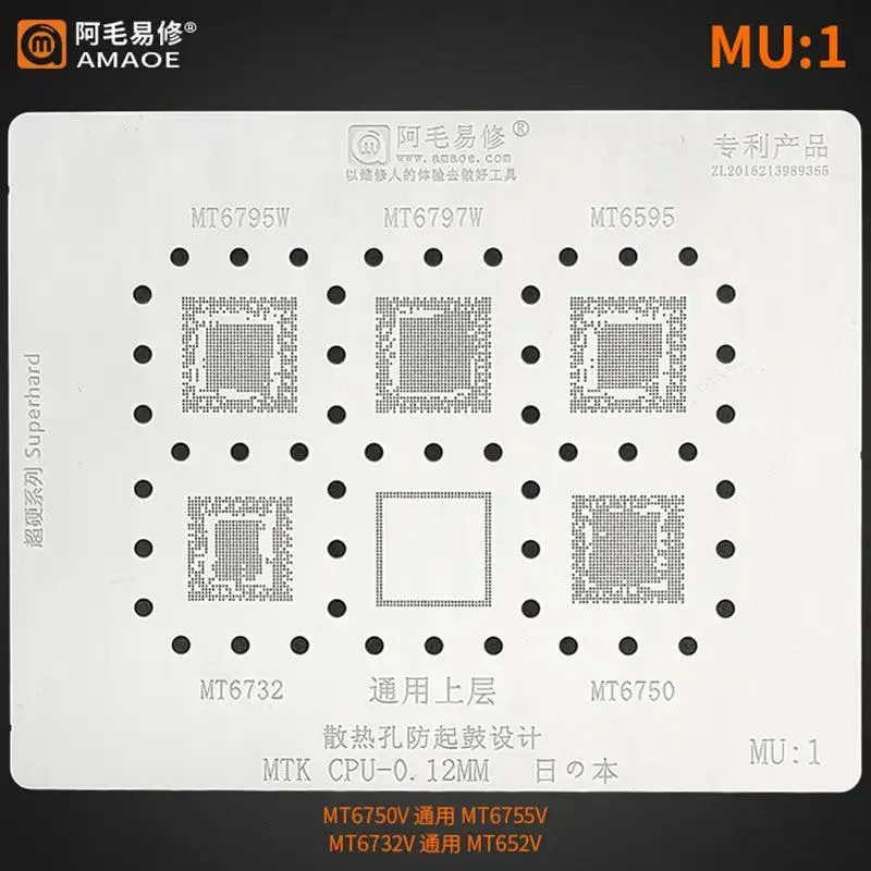 Stencil Reballing BGA CPU serie MTK Net MT6582 MT6735 MT6589