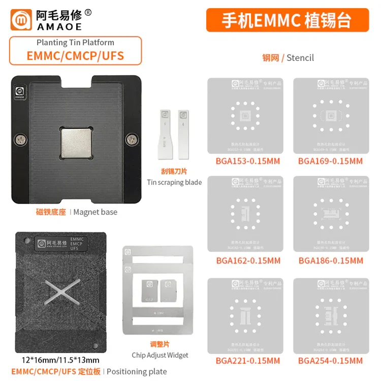 Amaoe BGA Reballing Stencil EMMC EMCP UFS Piattaforma di posizionamento