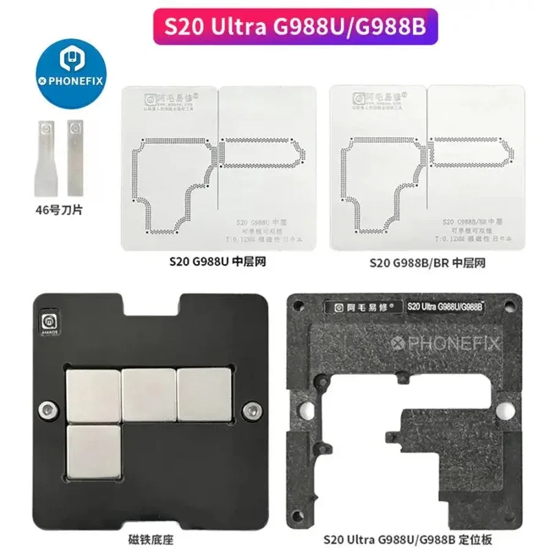 Amao S20 Ultra G988U/G988B Piattaforma di impianto a strato intermedio per riparazione BGA del telefono