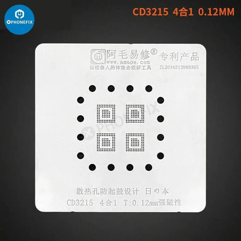Stencil Reballing 4 In1 AMAOE BGA CD3215/3217 per la riparazione del MacBook