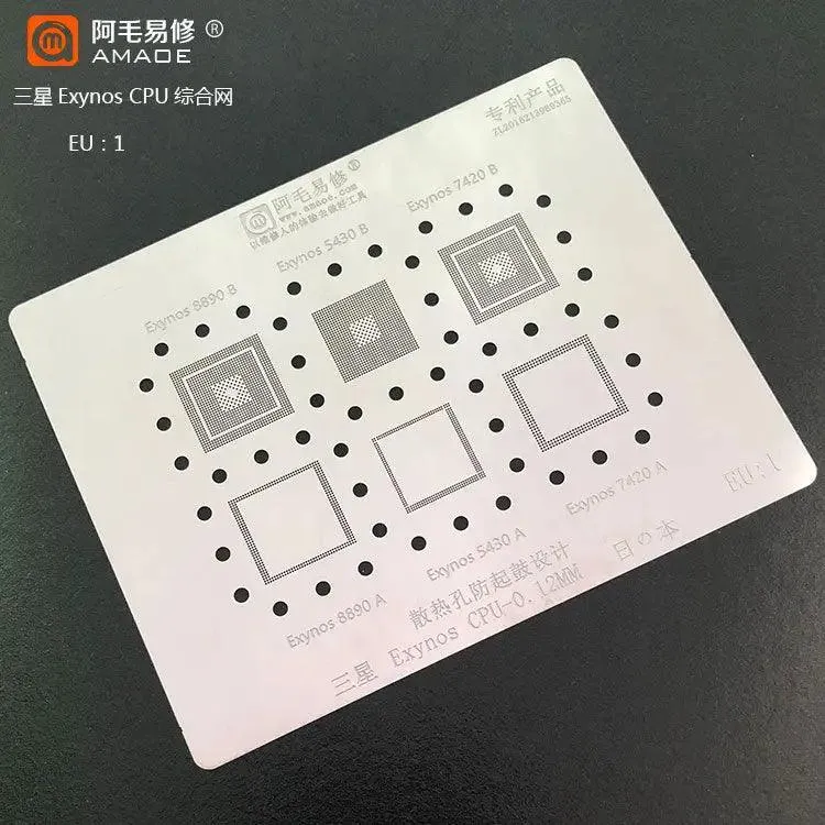 Stencil Reballing Amaoe BGA per SAMSUNG Exynos EU1 EU2 EU3