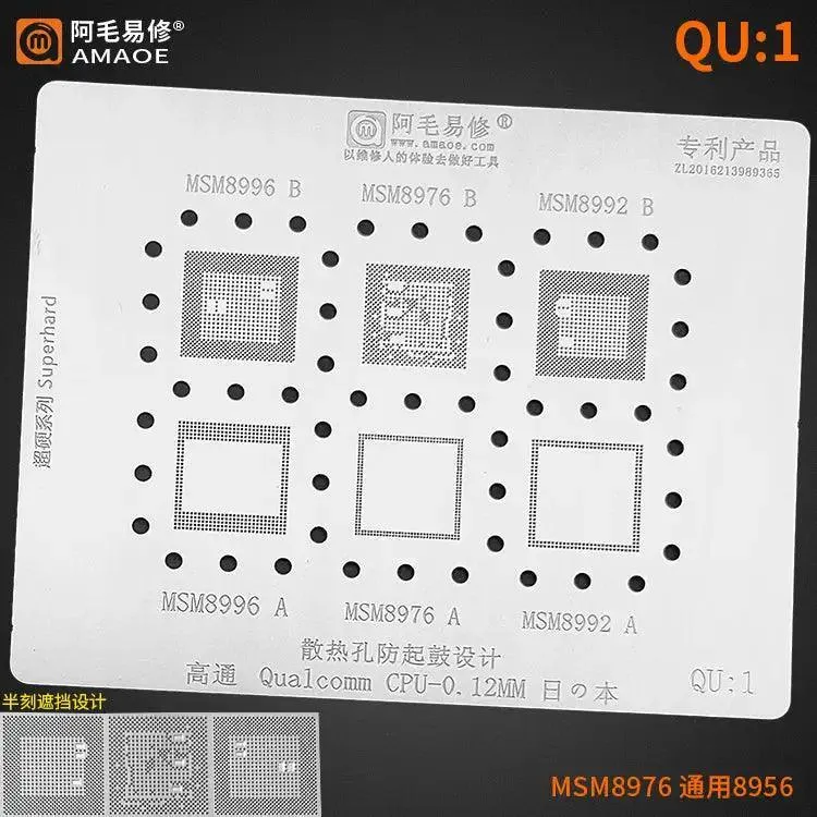 Amaoe Reballing Stencil Qualcomm CPU QU1-QU8 0.12 mm