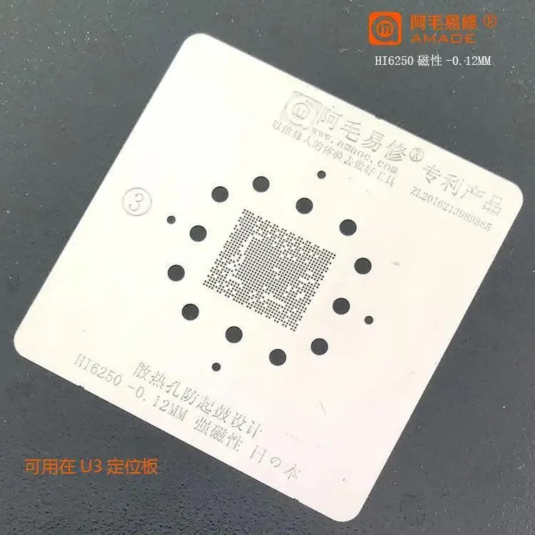 Stencil Reballing Amaoe BGA per CPU 6250G HI3690 HI5