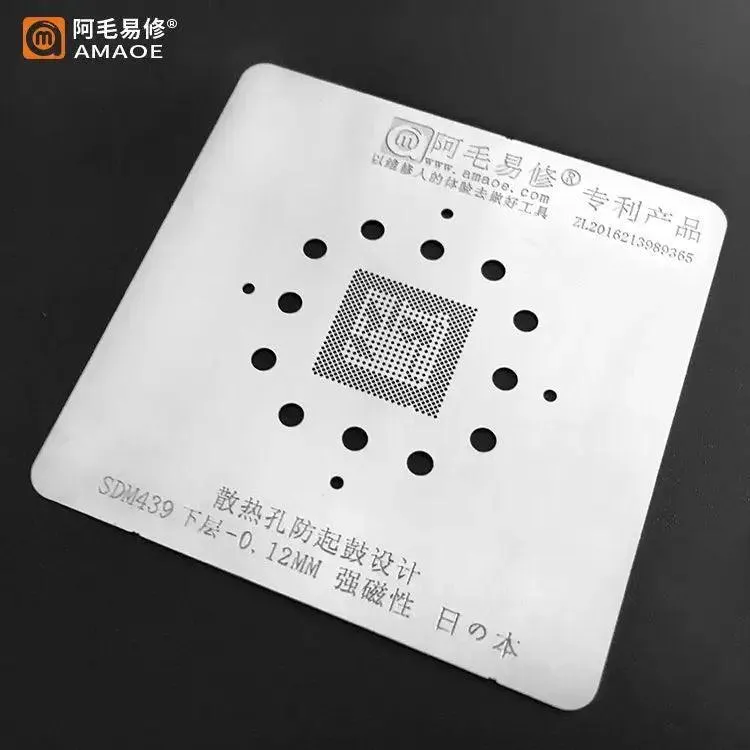 Stencil per reballing BGA Amaoe per CPU inferiore SDM439 SM8250