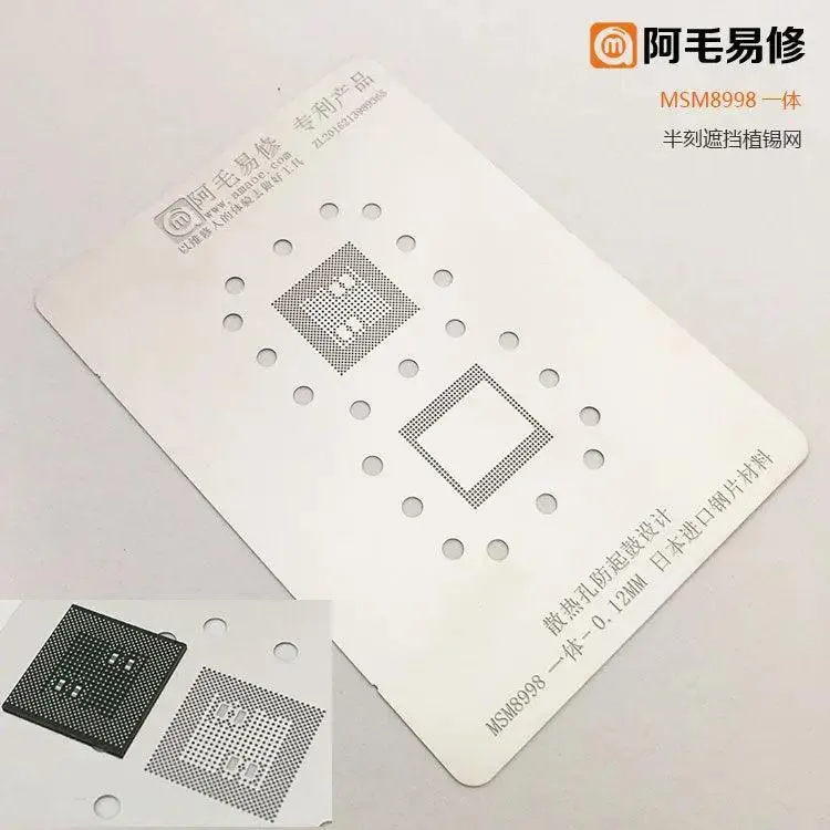 Stencil BGA Amaoe per modello di reballing CPU Qualcomm