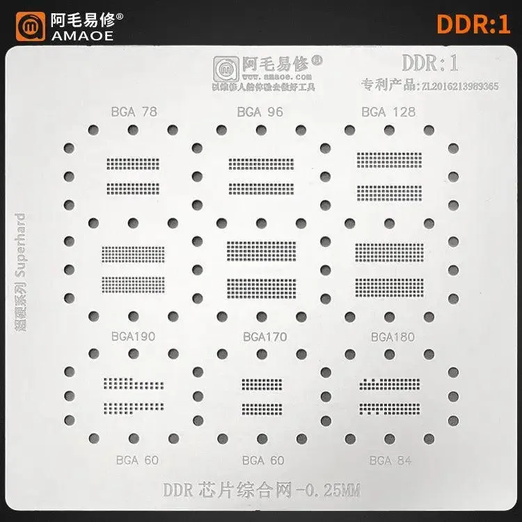Modello di stencil per reballing BGA Amaoe per chip di memoria DDR