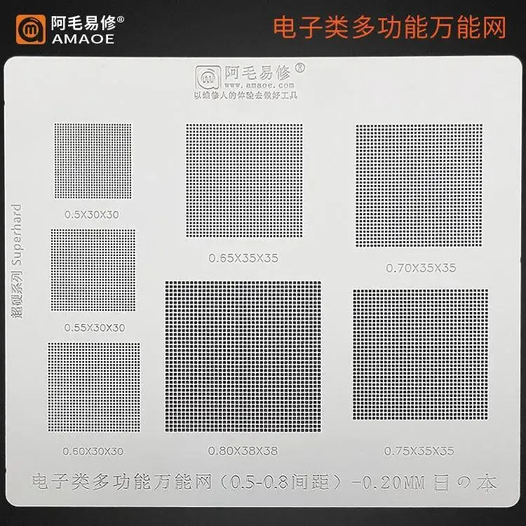 IC elettronico multifunzionale universale in latta per piantare maglie parallele in acciaio