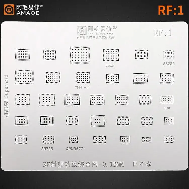 RF1 RF2 AMAOE Chip BGA Reballing Stencil per amplificatore telefonico RF IC