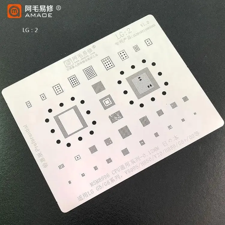 AMAOE BGA Reballing Stencil Template Plant Tin Net LG 1-3