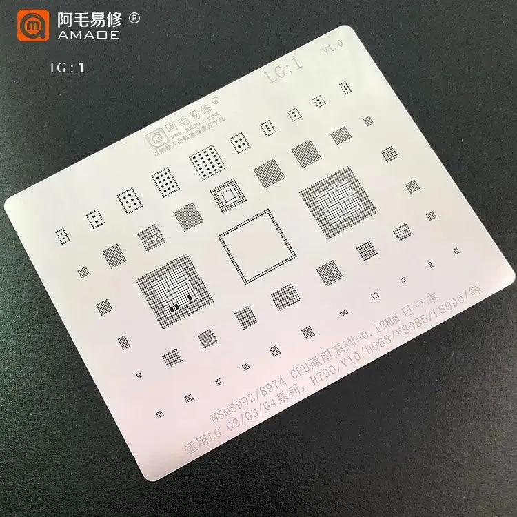 AMAOE BGA Reballing Stencil Template Plant Tin Net LG 1-3