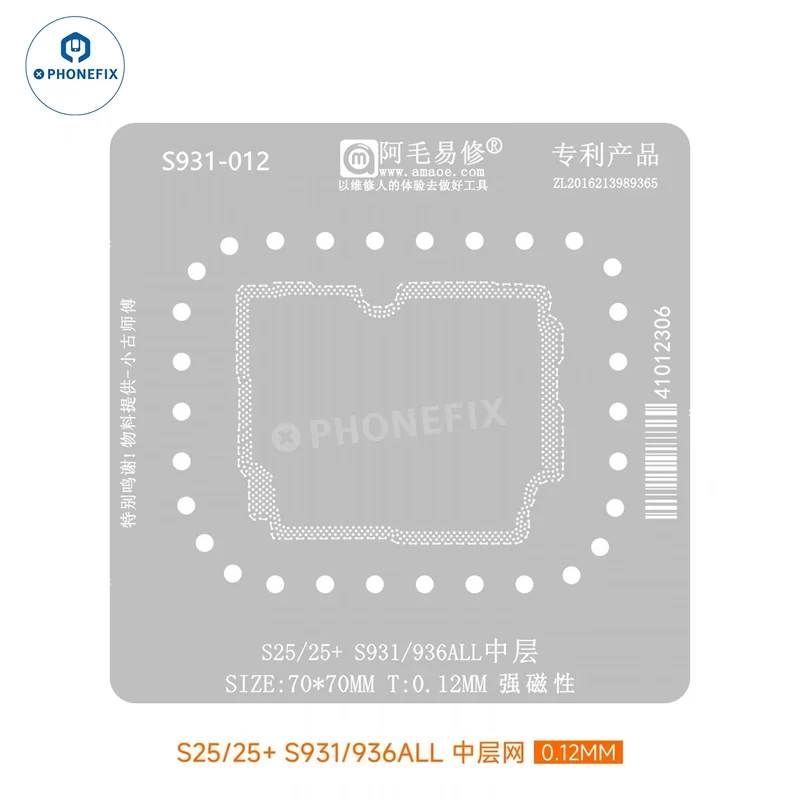 Stencil per reballing BGA strato intermedio AMAOE per SAMSUNG