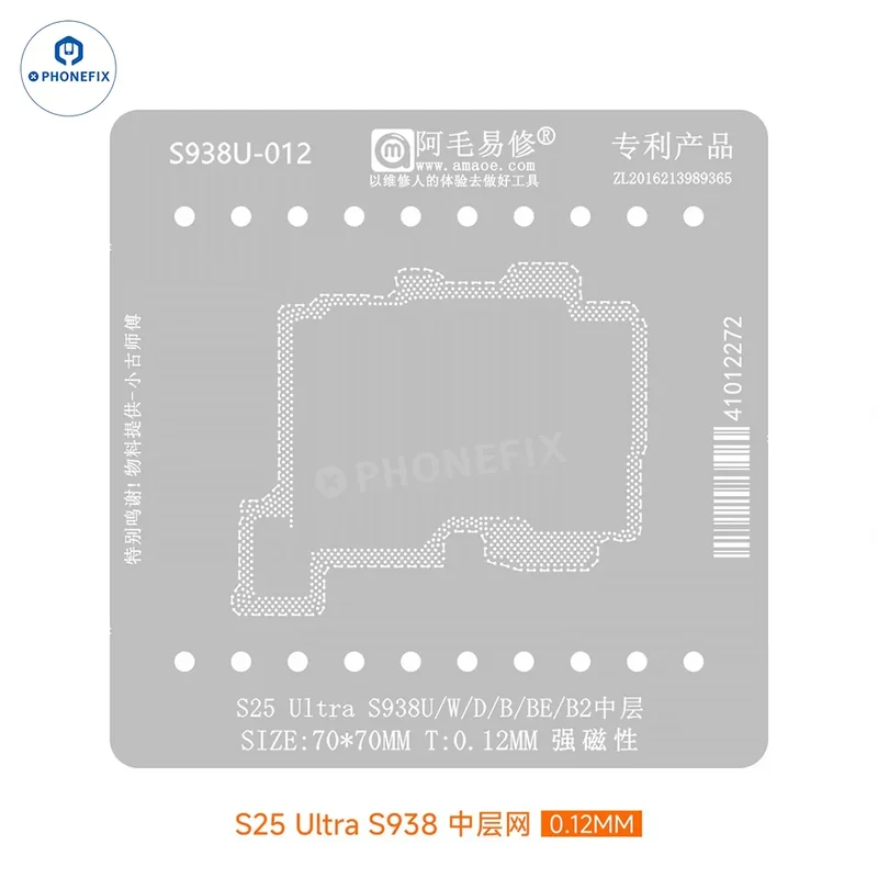 Stencil per reballing BGA strato intermedio AMAOE per SAMSUNG