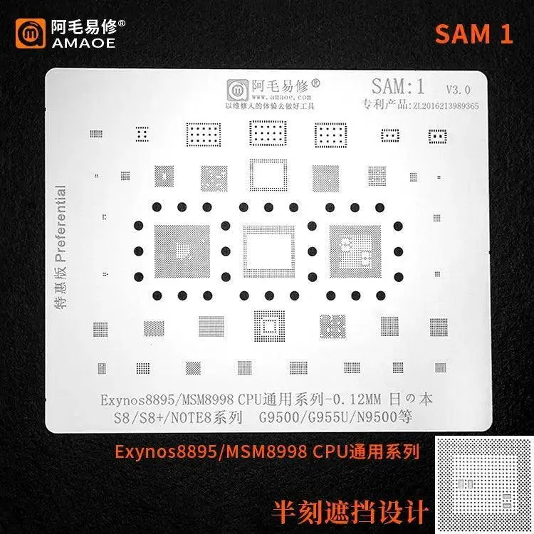 Stencil Reballing BGA universale Amaoe CPU Samsung da 0.12 mm