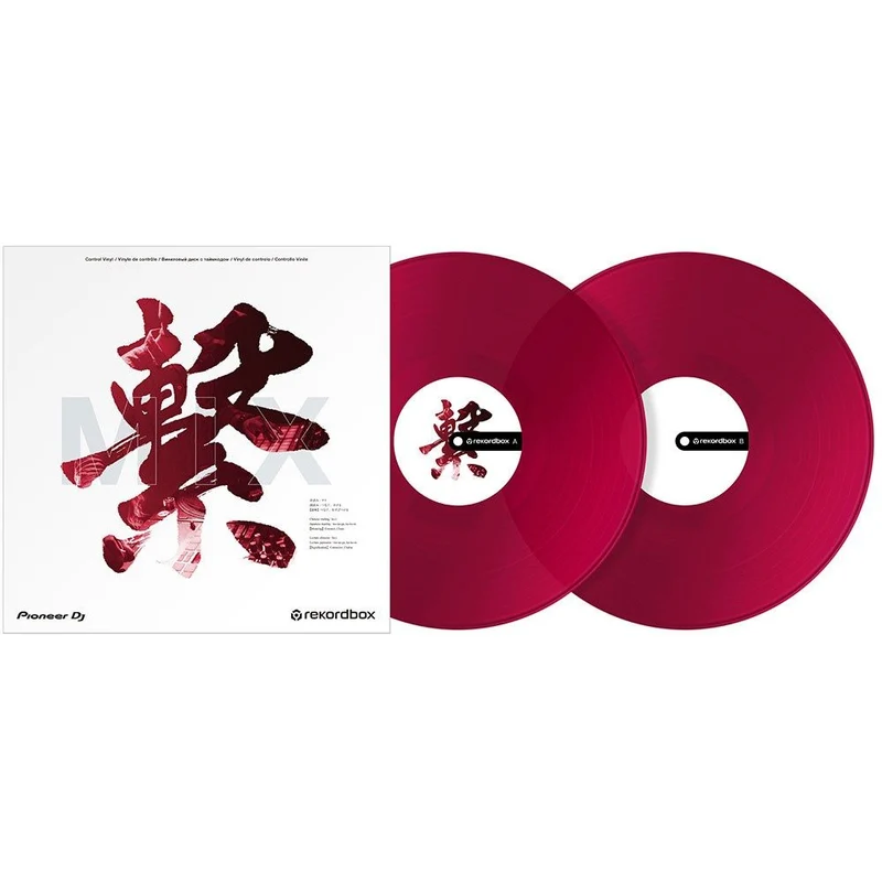 Pioneer RBVD2 Rekordbox DVS Control Vinyl - Clear Red (Pair)